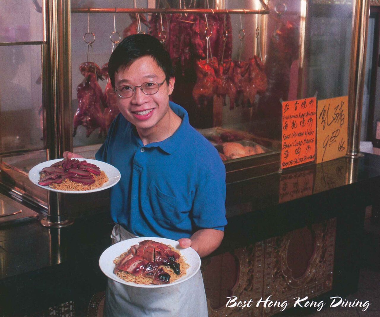Home Best Hong Kong Dining